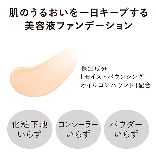 Comfort Skin Wear, SPF20, PA++, Soft Ivory AA, 30ml, Fruity Floral