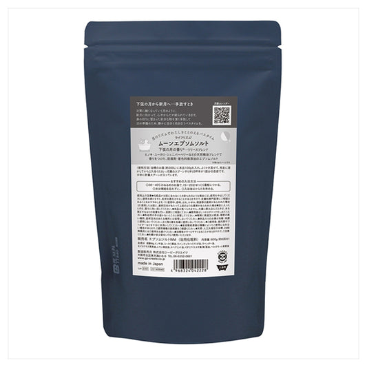 Life Rhythm Moon Epsom Salt, 600g (Waning Moon Scent)
