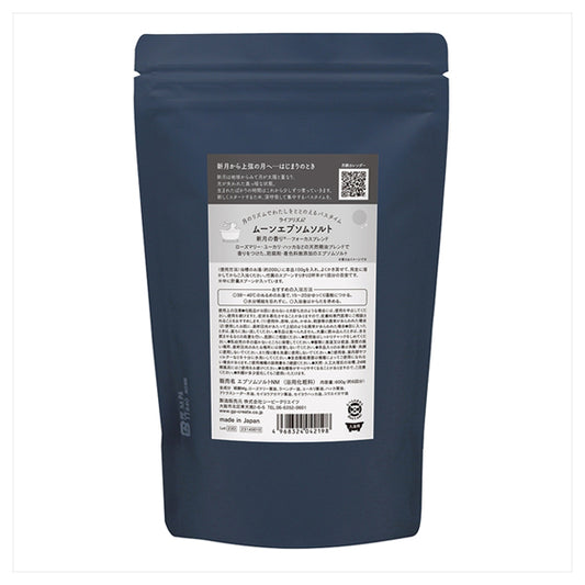 Life Rhythm Moon Epsom Salt, 600g (New Moon Scent)