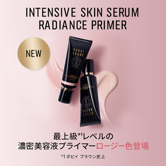 BOBBI BROWN Mini Intensive Serum Radiance Primer, SPF25, (Beige), 15ml