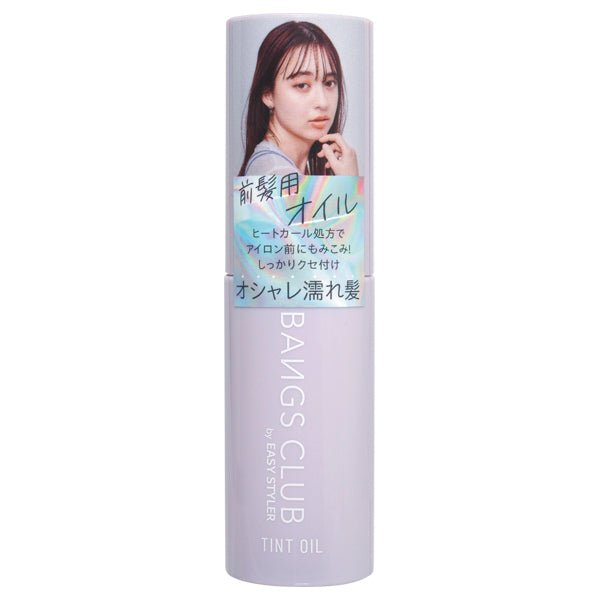 Cogit BANGS CLUB Bangs Tint Oil by EASY STYLER, 30ml