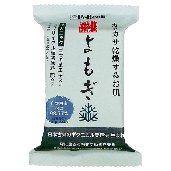Mama Chapo Natural Mugwort Soap, 100g