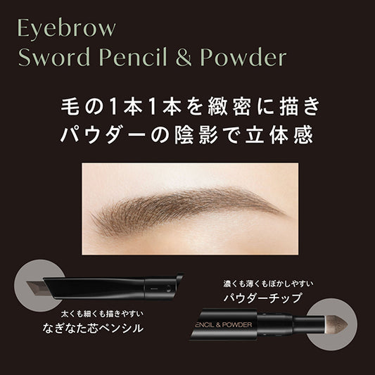 VISEE Eyebrow Sword Pencil & Powder (BR32 Pink Ash)