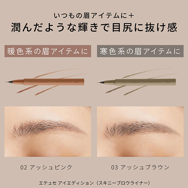 ETTUSAIS Eye Edition (Skinny Brow Liner), 02 Ash Pink, 0.35ml, Fragrance-free
