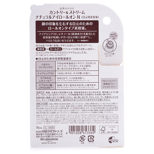 Country&Stream Natural Eye Roll-On N, 15ml