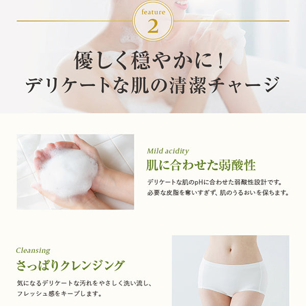 Feminine Wash Sheer Beauty, 237ml, White Floral Scent