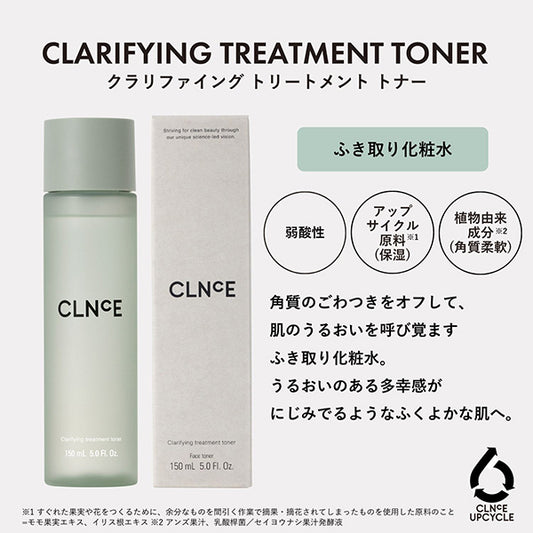 ORBIS Clarifying Treatment Toner, 150ml (Moist, Herbal Woody)