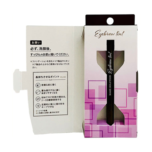 Make Solution Eyebrow Tint (Dark Brown), 0.6g