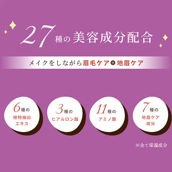 Make Solution Eyebrow Tint (Brown), 0.6g