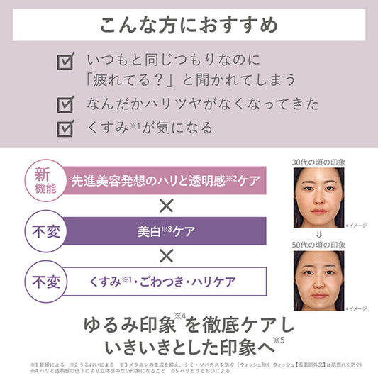 ORBIS U Dot Cream Moisturizer, 50g (Moist)