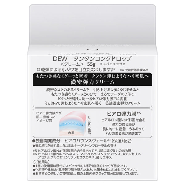 DEW TanTan Conc Drop, 55g (Milky Green Floral)