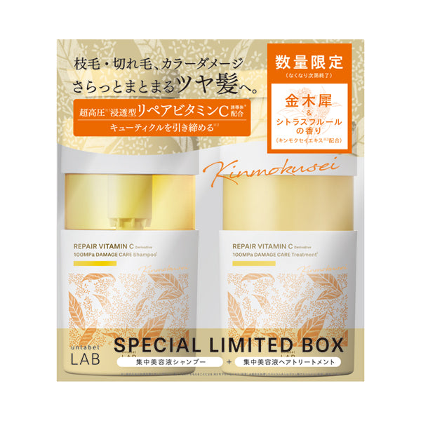 Unlabel Labo V Repair Shampoo & Treatment Set, Osmanthus Fragrance