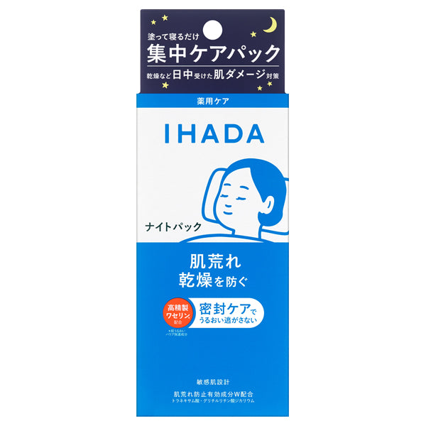 Ihada Medicated Night Pack, 70g