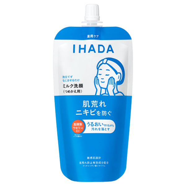 Medicated moisturizing milk facial cleanser, Refill, 120ml