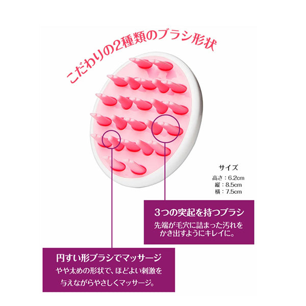 2-Effect Scalp Massage Brush