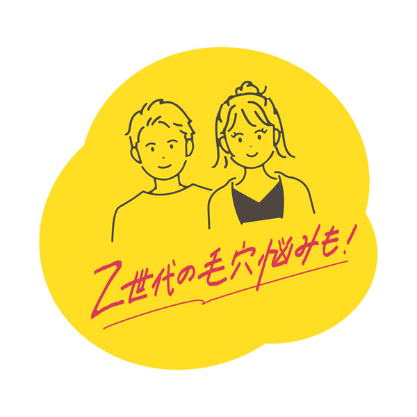 Desir BP Cream, SPF50+, PA++++, 02 Ocher Matte, 30g, Matte