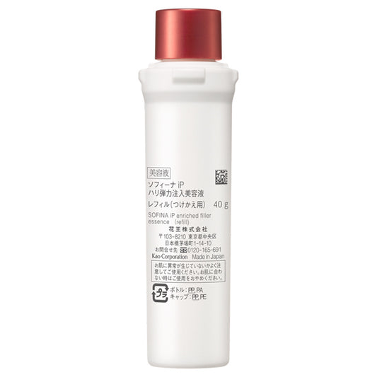 Sofina Firmness Injection Serum Refill, 40g (Fresh Herbal Energy Scent)