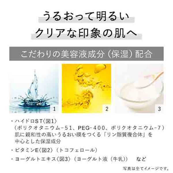 KANEBO Mellow Off Veil (Fruity Floral), 160g