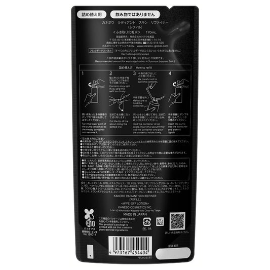 KANEBO Radiant Skin Refiner Refill, 170ml