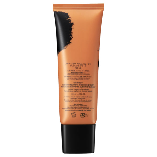 Ultime8∞ Sublime Beauty Cleansing Foam, 125ml