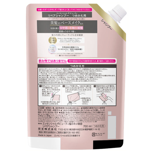 Essential The Beauty Hair Texture Beauty Repair Shampoo Refill, 700ml