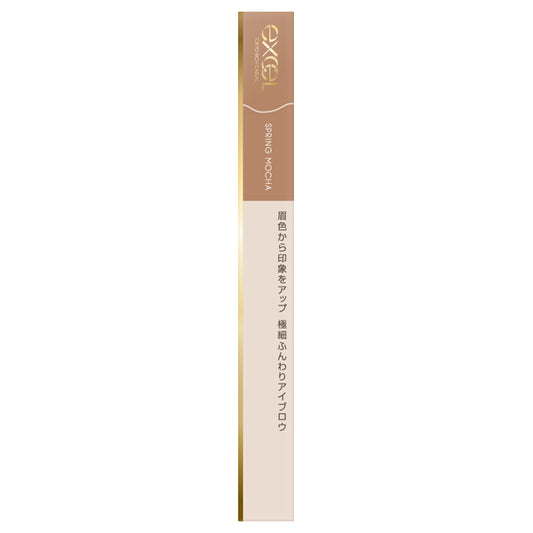 excel Color Edit Slim Brow (ES01 Spring Mocha)