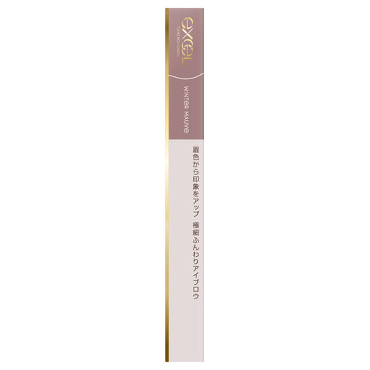 excel Color Edit Slim Brow (ES04 Winter Mauve)