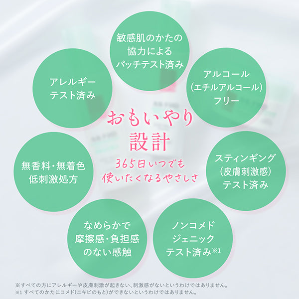 Carte Karute HD Balance Care Gel, 100g, Fragrance-free