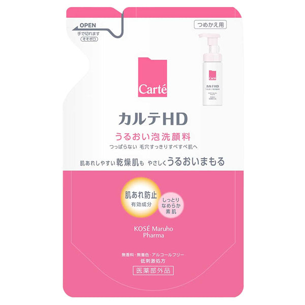 Carte HD Moisture Washing Foam Refill, 130ml