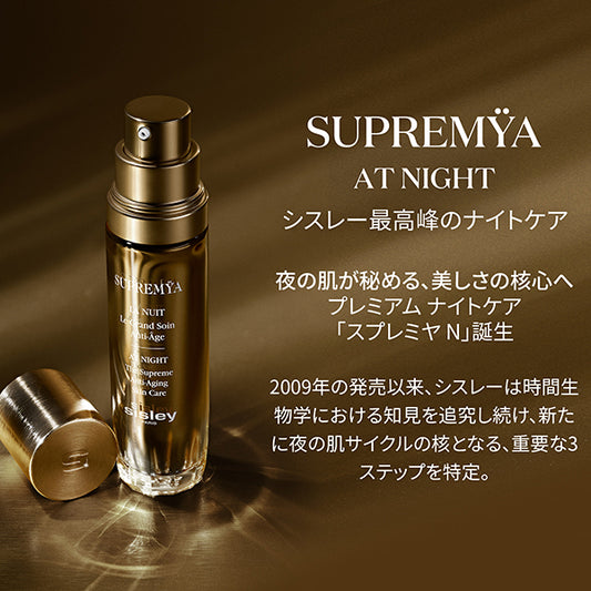 sisley Supremÿa N, 50ml