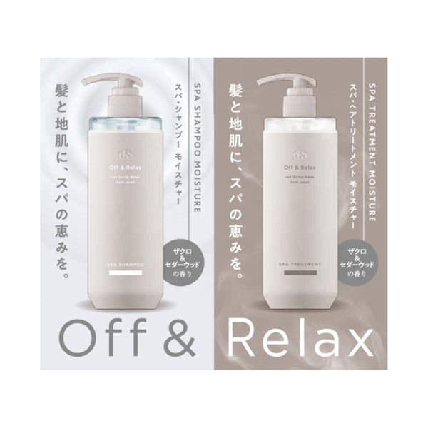 OR Spa Shampoo & Hair Treatment Moist Sachet, 10ml, 10ml