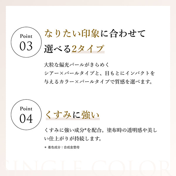 Chifure Single color eyeshadow, 412 Orange (orange base x gold pearl)