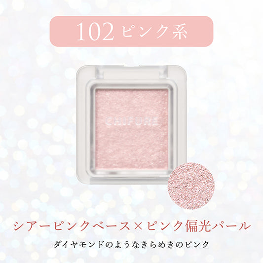 Chifure Single Color Eyeshadow (102 Pink)