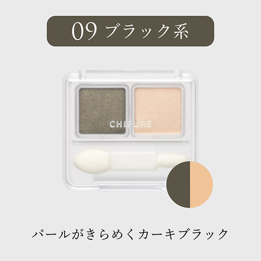 Chifure Twin Color Eyeshadow (09)