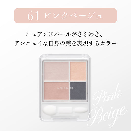 Chifure Gradation Eyeshadow (61)