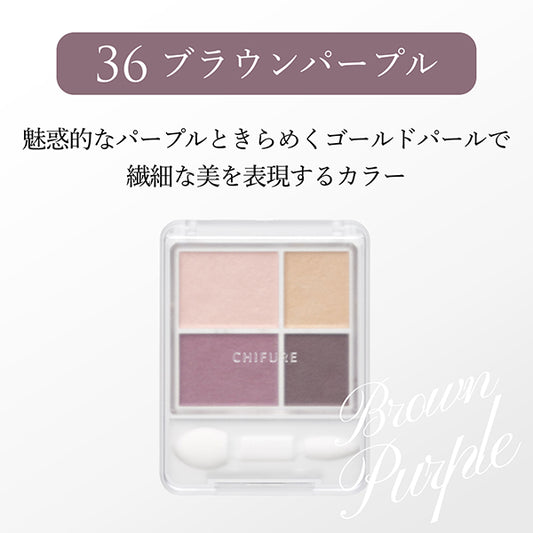 Chifure Gradation Eyeshadow (36)