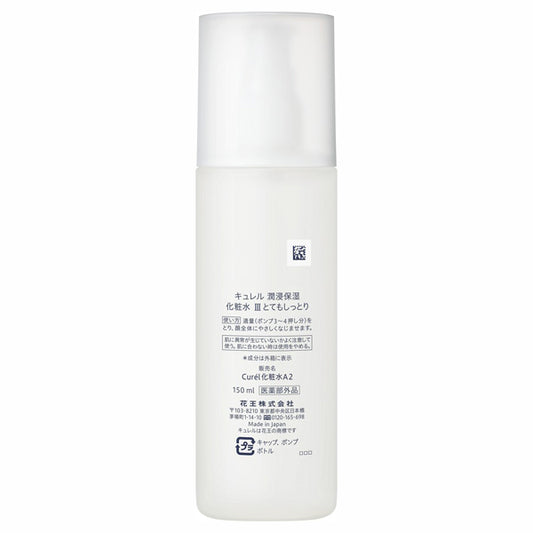 Curel Intensive Moisture Care Lotion (III Very Moist), 150ml