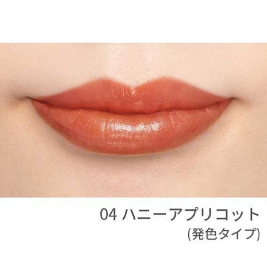 Mitea Organic Serum Oil Lipstick (04)