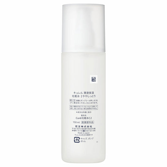 Curel Intensive Moisture Care Lotion (I Lightly Moist), 150ml