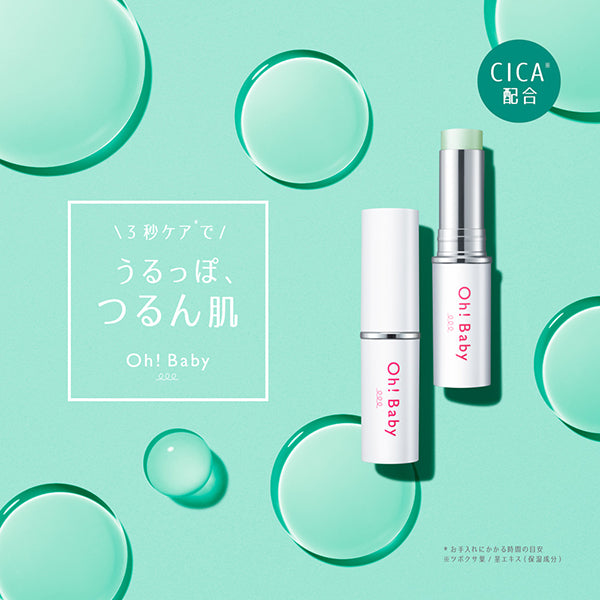 HOUSE OF ROSE Oh!Baby Water Moist CA Shot, 5.4g