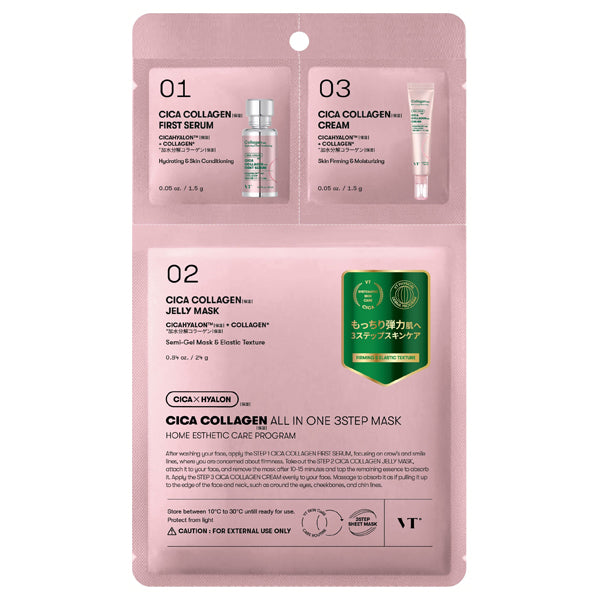 VT CICA Collagen All-in-One 3-Step Mask, 1.5g+25g+1.5g