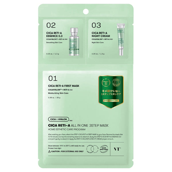 VT CICA Reti-A All-in-One 3-Step Mask, 1.5g+25g+1.5g
