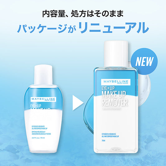 MAYBELLINE NEW YORK Eye + Lip Makeup Remover R, 70ml