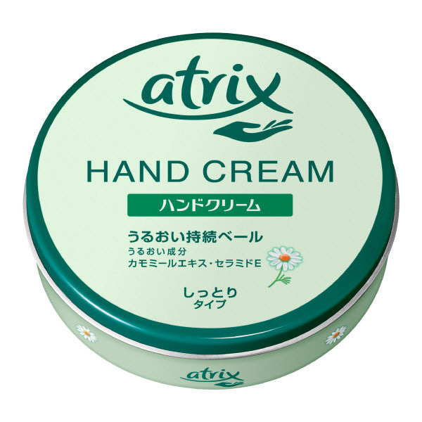 atrix Hand Cream Large Tin, 178g