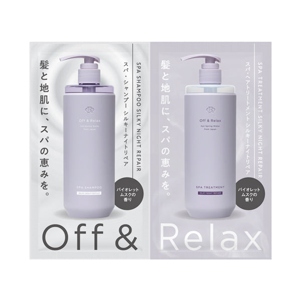 OR Spa Shampoo & Treatment Silky Night Repair Trial Set, 10ml, 10ml