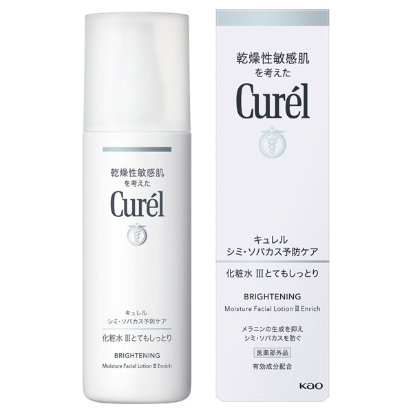 Curel Dark Spot & Freckle Prevention Lotion 3 (Very Moist), 140ml