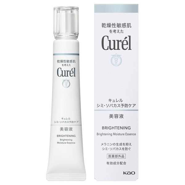 Curel Dark Spot & Freckle Prevention Serum, 30g