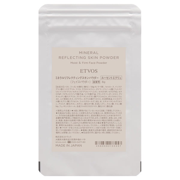 ETVOS Mineral Reflecting Skin Powder Refill (Lucent Ecru)