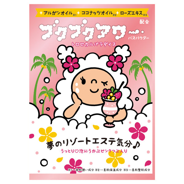 Bukubuku Hour Tropical Paradise, 40g
