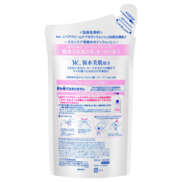 NIVEA Cream Care Body Wash Double Moisture Refill, 350ml (Floral Bouquet)